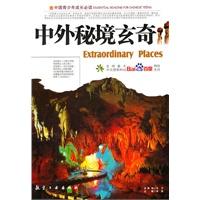 怎么做冰糖草莓游戏画面