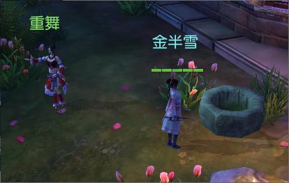 救援卷耳兔