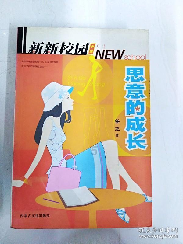 高水平不再是体育生升学捷径，“练体育上名校”门槛一年比一年高