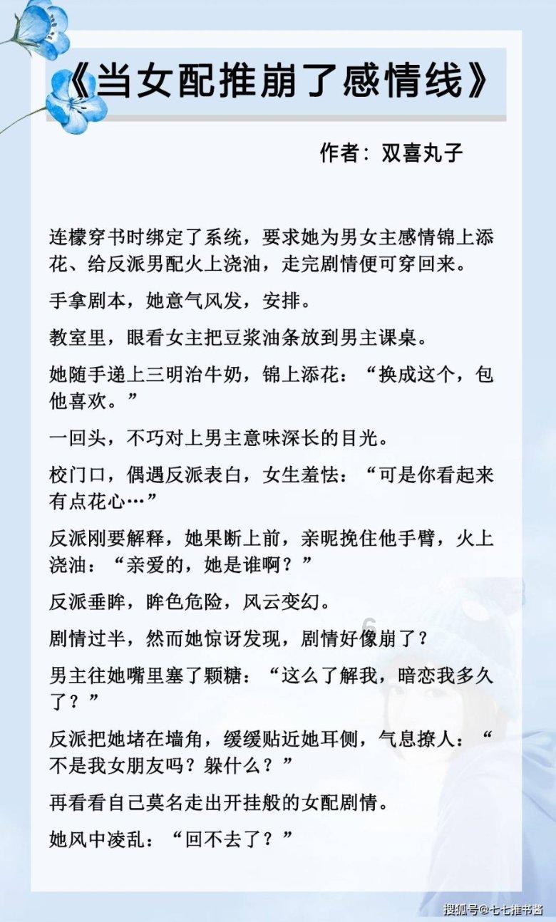 小腰带