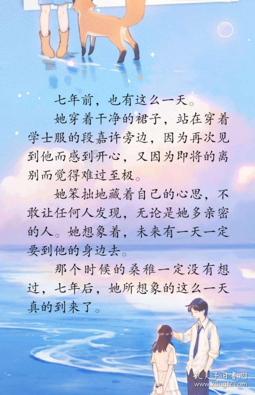 青蛙跳一跳