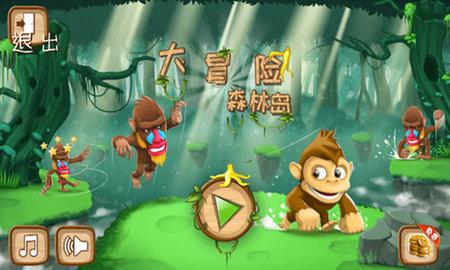 小熊救援