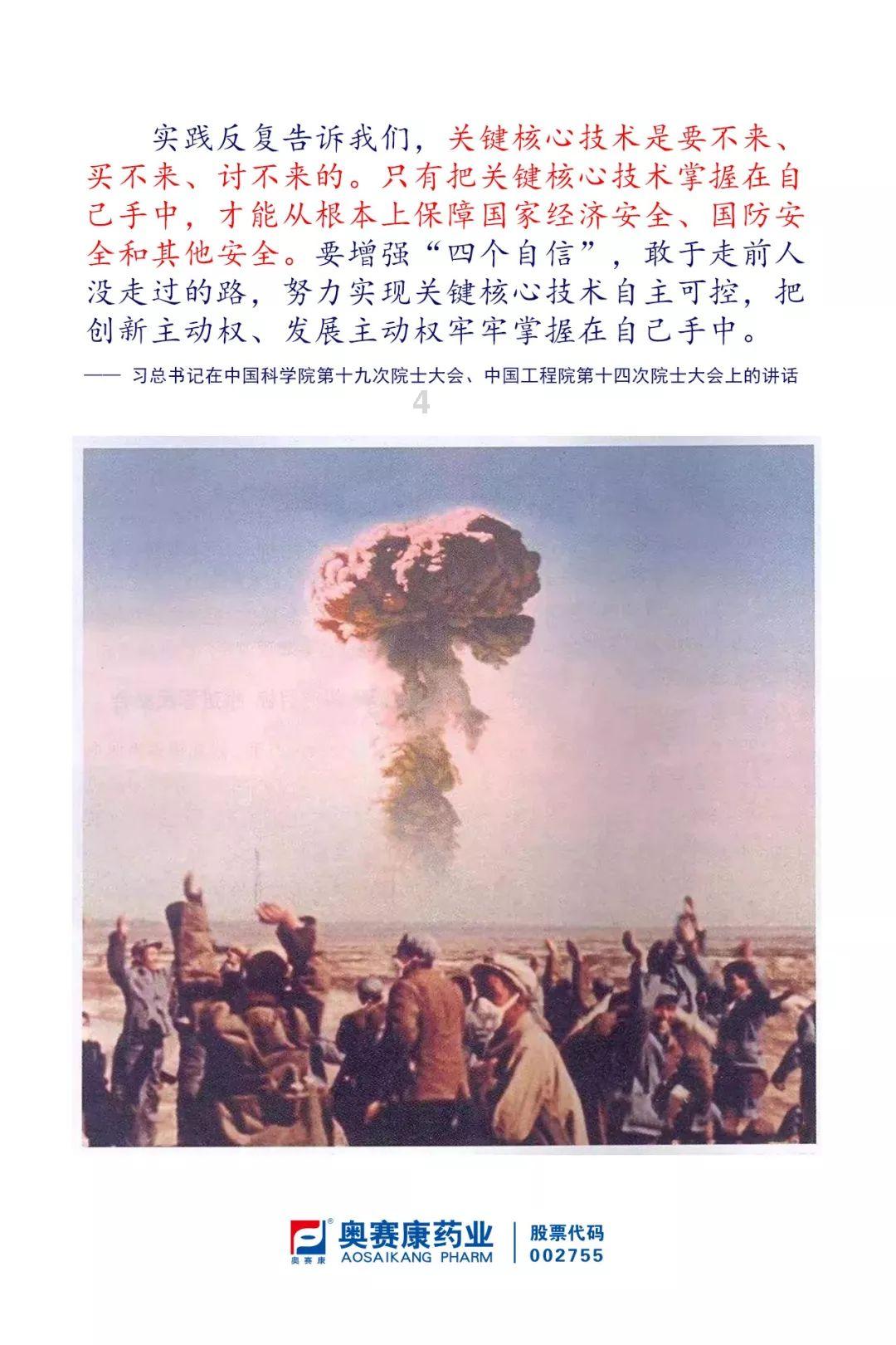 度假的时尚女孩